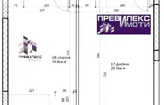 Просторен 2-стаен апартамент с дворна веранда в Коматевски възел, Пловдив
