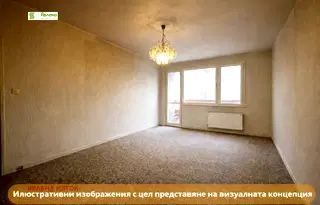 Двустаен апартамент в София, Красна поляна 2