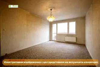 Двустаен апартамент в София, Красна поляна 2