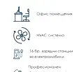 Снимка 5 — Модерен двустаен апартамент в комплекс Аура на бул. Черни връх