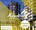 Снимка 2 — Двустаен апартамент в Пловдив, Кършияка