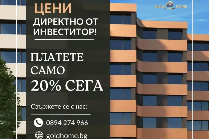 2-bedroom apartment in Plovdiv, Kyrshiyaka