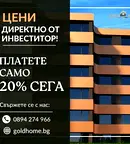 Двустаен апартамент в Пловдив, Кършияка