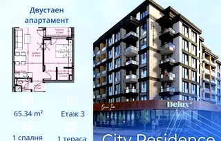 Двустаен апартамент с тераса и гледка в Мадика, Бургас