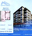 Двустаен апартамент с тераса и гледка в Мадика, Бургас