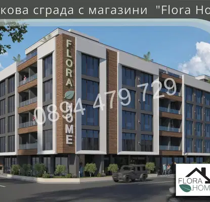 Снимка 2 — Двустаен апартамент с качествена сграда в Манастирски ливади, София