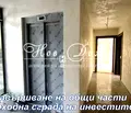 Снимка 3 — Двустаен апартамент с висок стандарт в Обеля, София