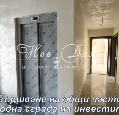 Снимка 3 — Двустаен апартамент с висок стандарт в Обеля, София