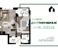 Снимка 2 — Двустаен апартамент с качествено строителство в Остромила, Пловдив
