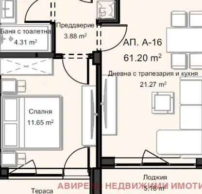 Снимка 2 — Двустаен апартамент с функционално разпределение в Остромила, Пловдив