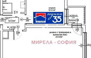 Двустаен апартамент с балкон в Овча купел 2, София