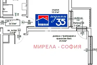 Двустаен апартамент с балкон в Овча купел 2, София