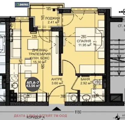Photo 5 — 2-bedroom apartment in Sofiya, Ovcha Kupel