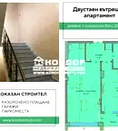 Двустаен апартамент в Пловдив, Тракия