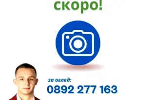 Двустаен апартамент в Габрово, Трендафил 2