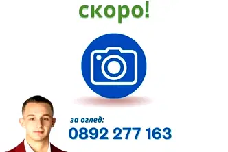 Двустаен апартамент в Габрово, Трендафил 2