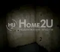 Снимка 3 — Двустаен апартамент с функционално разпределение в центъра на Виница