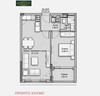 Снимка 3 — Модерен 2-стаен апартамент с лоджия във Витоша, София