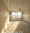 Функционален двустаен апартамент с панорама в кв. Възраждане 1, Варна