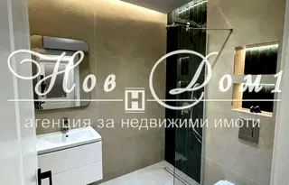 Двустаен апартамент в Пловдив, Южен