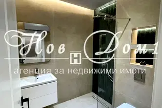 Двустаен апартамент в Пловдив, Южен