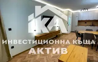 Стилен двустаен апартамент с панорамна гледка в кв. Южен, Пловдив