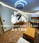 Стилен двустаен апартамент с панорамна гледка в кв. Южен, Пловдив