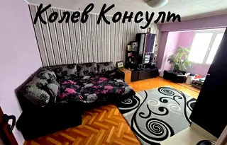 Двустаен апартамент в Хасково, Димитров