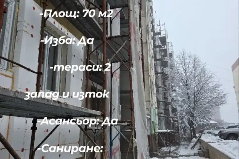 2-bedroom apartment in Oblast Pazardjik, Peshtera