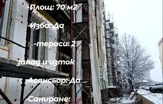 Двустаен апартамент в Пазарджик, Пещера