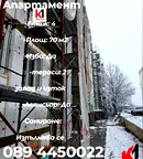 Двустаен апартамент в Пазарджик, Пещера