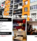 Двустаен апартамент в Пазарджик, Пещера