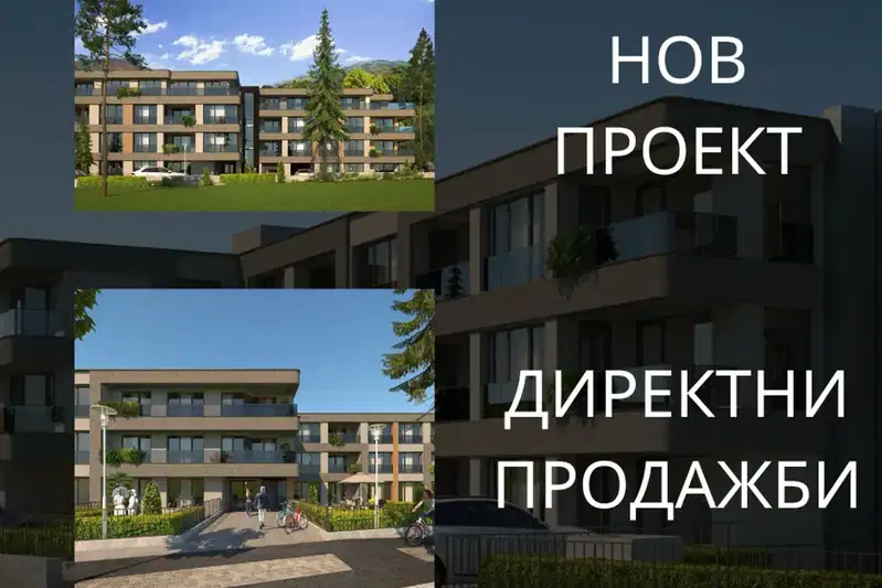 2-bedroom apartment in Oblast Plovdiv, Markovo