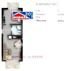 Двустаен апартамент във Варна, Бяла