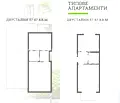 Снимка 4 — Двустаен апартамент във Варна, Бяла