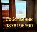 Снимка 4 — Едностаен апартамент в с. Равнец