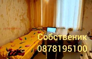 Едностаен апартамент в с. Равнец