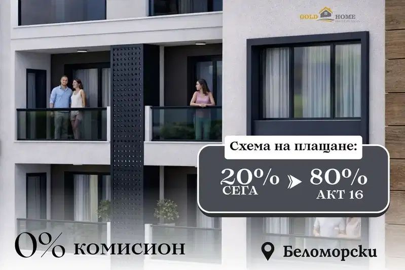 1-bedroom apartment in Plovdiv, Belomorski