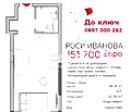 Снимка 2 — Едностаен апартамент с модерно строителство в центъра на София