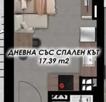 Снимка 2 — Едностаен апартамент с балкон в нова сграда в Гагарин, Пловдив
