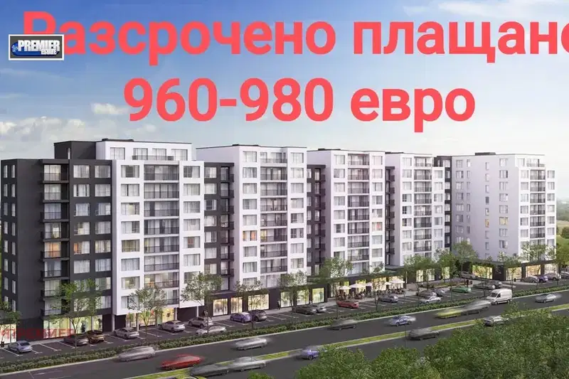 Едностаен апартамент с балкон в нова сграда в Гагарин, Пловдив