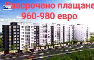 Едностаен апартамент с балкон в нова сграда в Гагарин, Пловдив