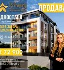 Едностаен апартамент в Стара Загора, Железник - изток