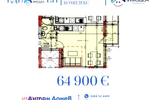 Едностаен апартамент във Велико Търново, Картала