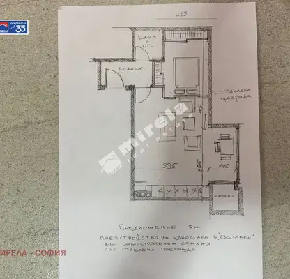 Снимка 2 — Едностаен апартамент в София, м-т Гърдова глава