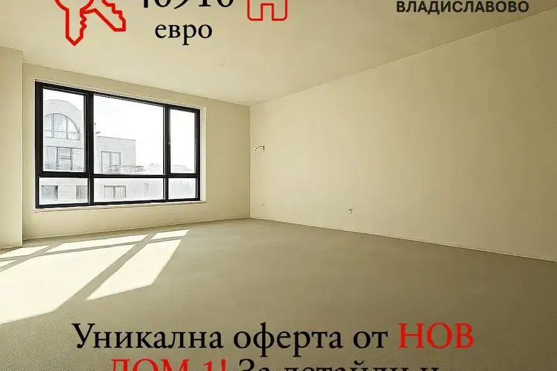 1-bedroom apartment in Varna, Vladislav Varnenchik 1