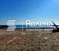 Снимка 2 — Едностаен апартамент в Бургас, Поморие