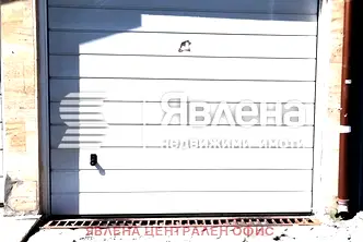 Гараж/Паркомясто в София, Център