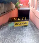 Гараж/Паркомясто в Кърджали, Център