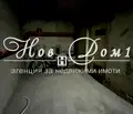 Снимка 2 — Гараж/Паркомясто във Варна, Чаталджа